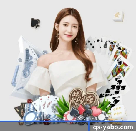 亚博围绕看球场景设计的核心服务（Yabo）