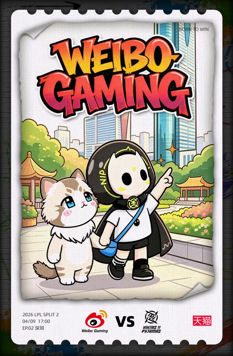 Yabo-WBG发布对阵NIP赛事预告：春日远行